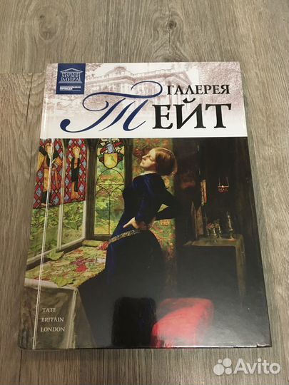 Коллекция книг Великие музеи мира новые