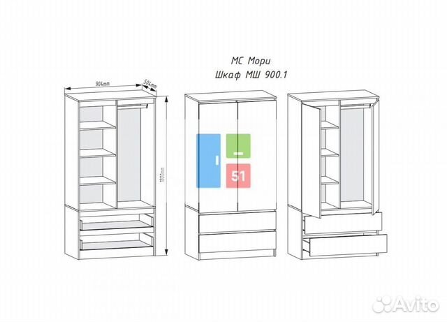 Шкаф аналог IKEA объявление продам