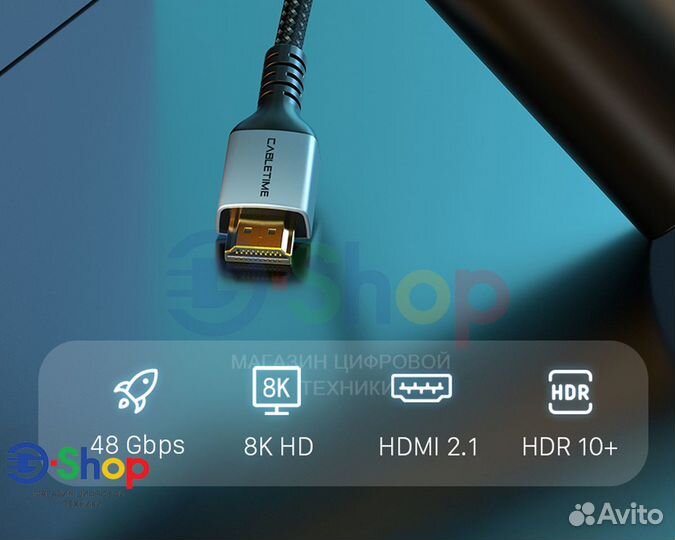 Провода Hdmi - Hdmi v2.1 8K HDR 1/2/3м