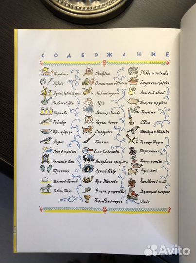Детские редкие книги С. Маршак