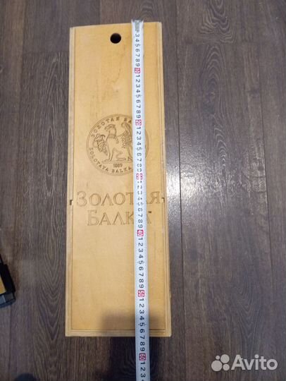 Коробка от шампанского с бутылкой