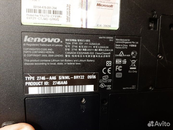 Ноутбук lenovo thinkpad