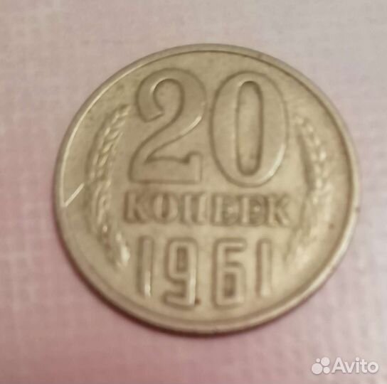 Монеты СССР