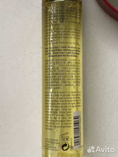 Спрей для волос и тела L'occitane