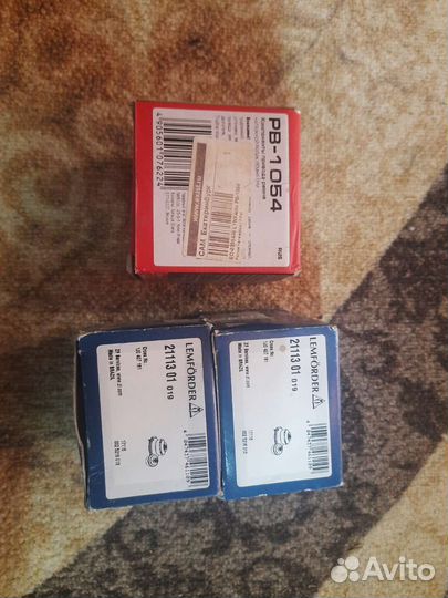 Сайлентблок Фольксваген Шкода ауди