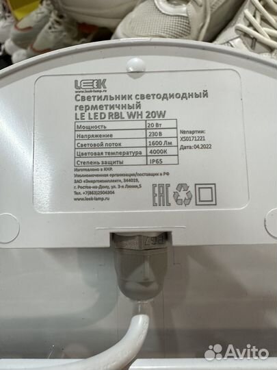 Светильник потолочный светодиодный