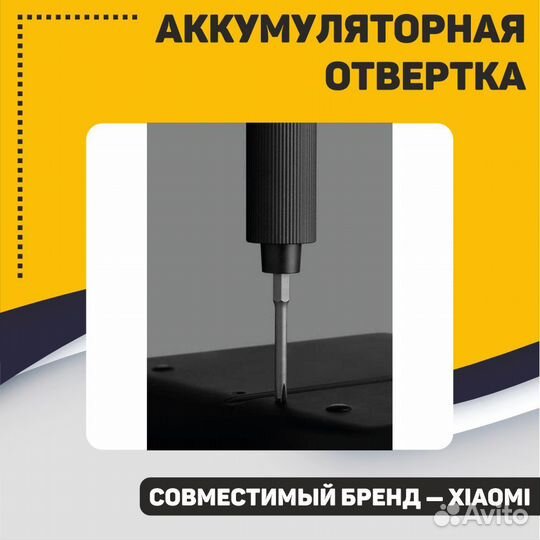 Mijia Electric Screwdriver 24in1