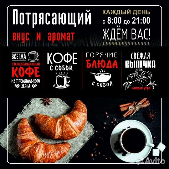 Меню дизайн под ключ и любой дизайн