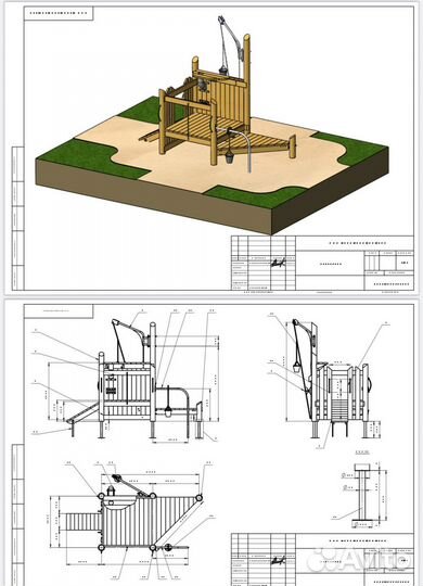 Песочный островок. Для детской игровой площадки