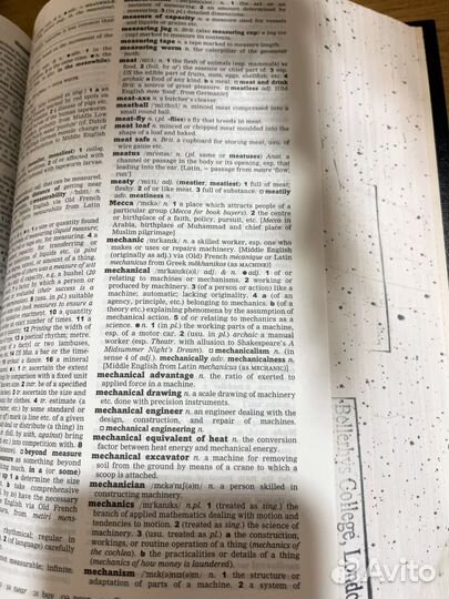 The Concise Oxford Dictionary