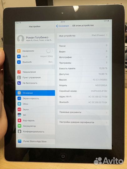 Apple iPad 4 16gb