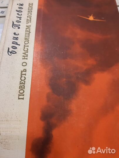 Книги военные