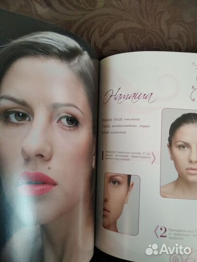 Макияж. Дарья Платонова. Стильные прически 222