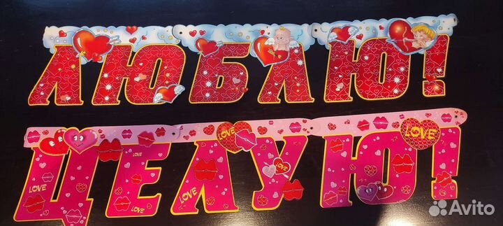 Плакаты-растяжка