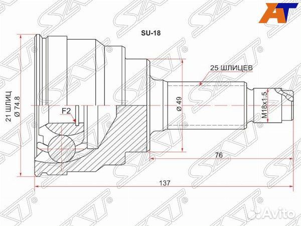 Шрус привода suzuki cultus