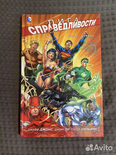 Комиксы Marvel, DC, черепашки ниндзя