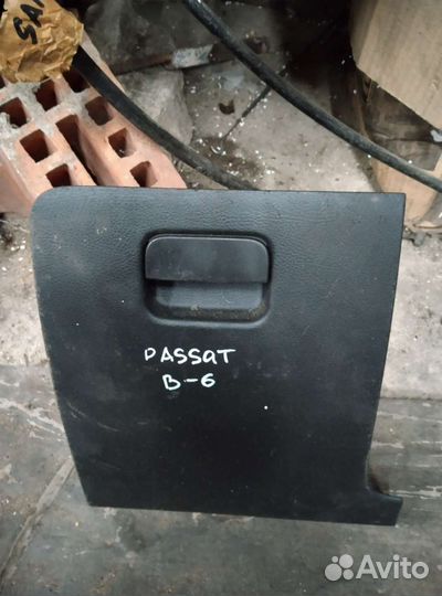 Бардачок пассат Б-6
