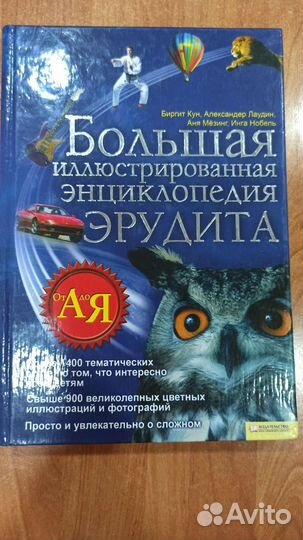 Книги для школьников