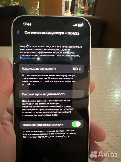 iPhone 14, 128 ГБ