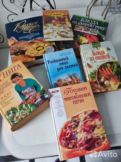 Книги по кулинарии