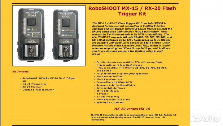 TTL Радиосинхронизатор Roboshoot для Фуджи