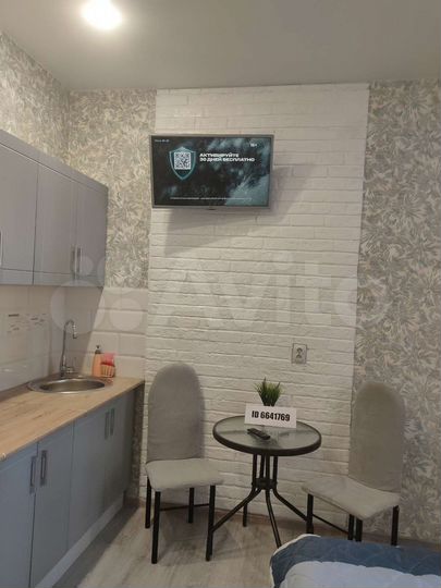 Квартира-студия, 18 м², 4/9 эт.