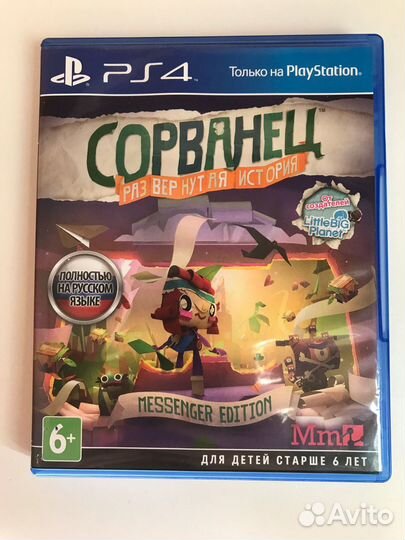 ARK Сорванеец Лего злодеи