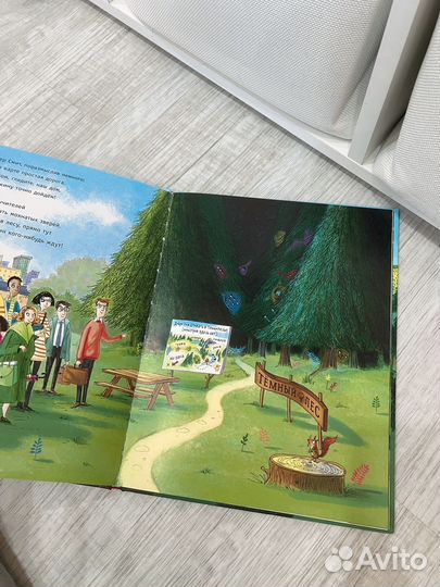 Десять вкусненьких учителей Нигма