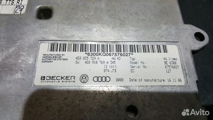 Блок управления MMI Audi S8 D3 BSM 2006