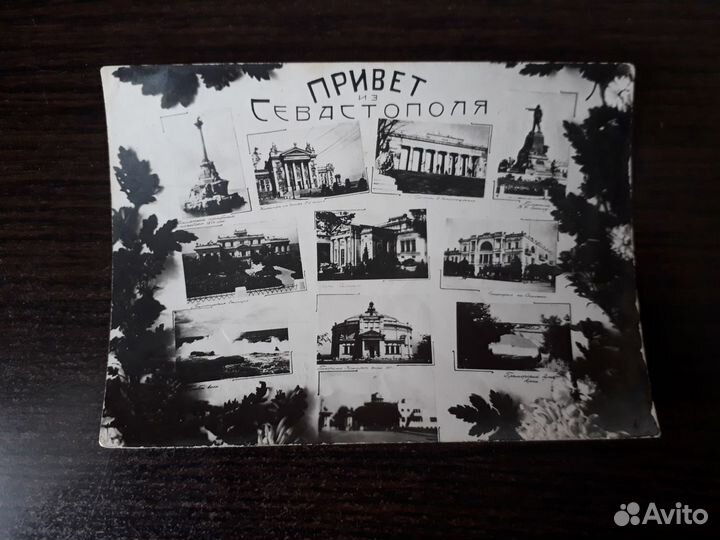 Открытки, альбом Севастополь,буклеты