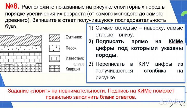 Репетитор по географии(огэ, егэ)