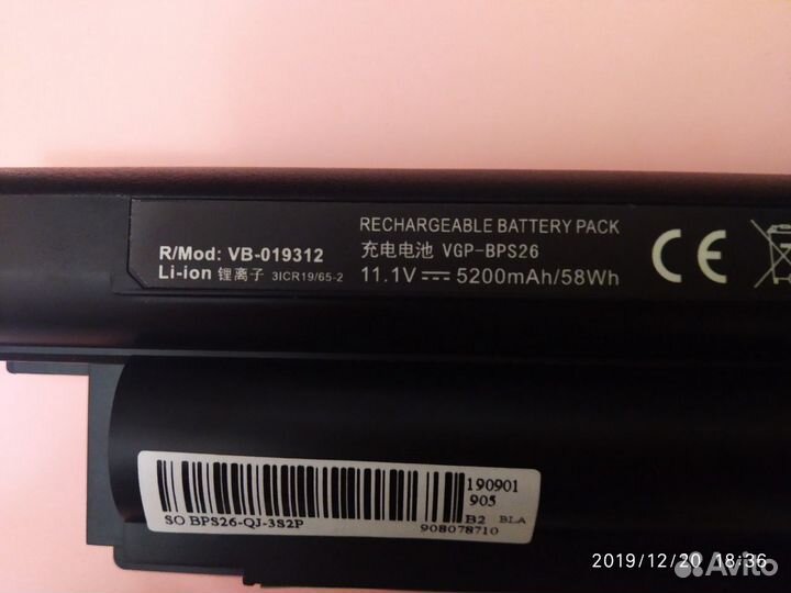 Аккумулятор Sony BPS26