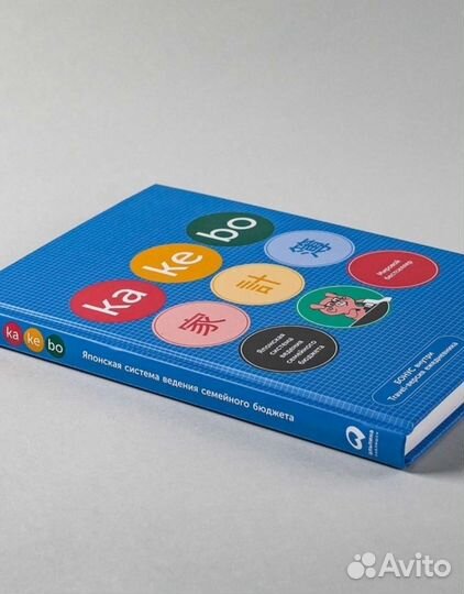 Ежедневник Kakebo