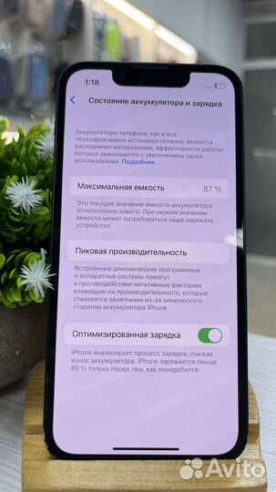 iPhone 13 mini, 128 ГБ