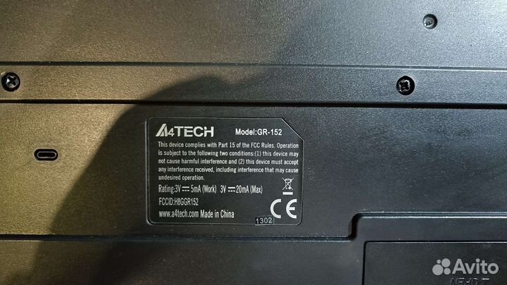 Комплект клавиатура и мышь беспровод A4tech GR-152