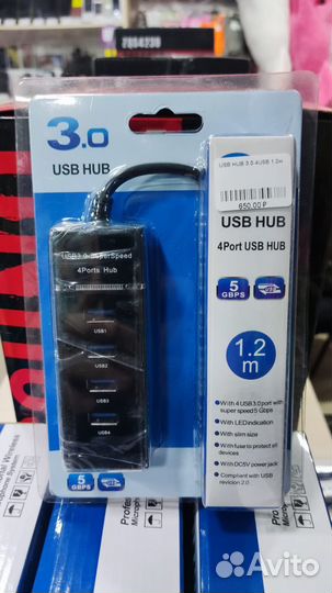 USB HUB хаб