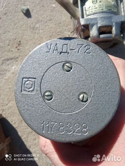 Электродвигатель 220в