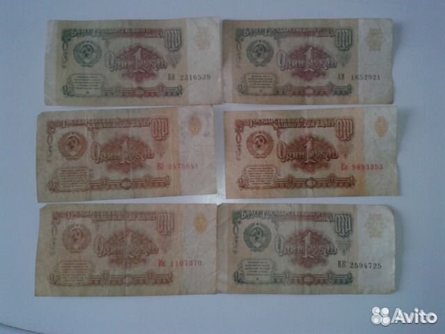 Банкноты СССР