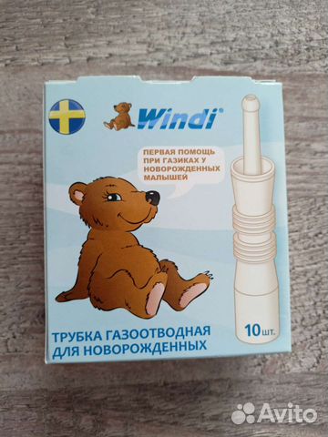 Трубка газоотводная для новорожденных