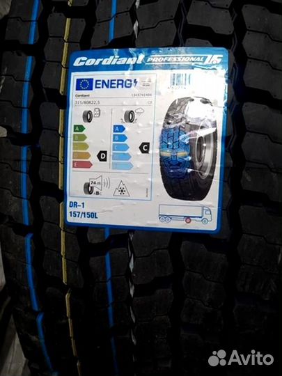 Cordiant Professional DR-1 315/173