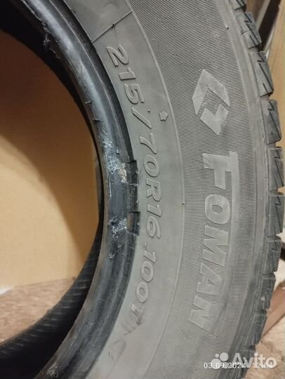 Foman Polar Bear 215/70 R16