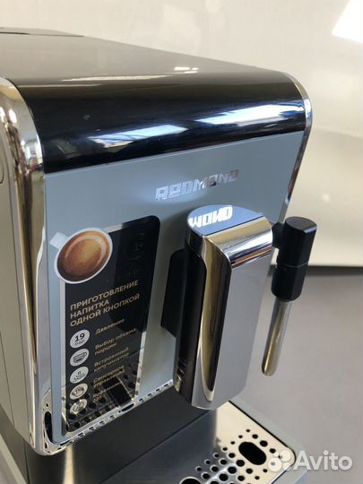Кофемашина redmond rcm-1517
