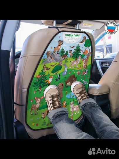 Чехол на автомобильное кресло - незапинайка