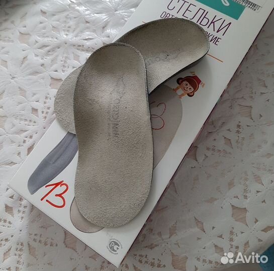 Ортопедические стельки 20-22