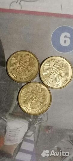 Монеты 1 рубл 1992 л