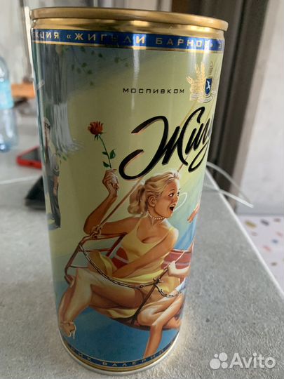 Банка жигули барное
