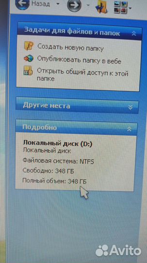 Пк полный комплект