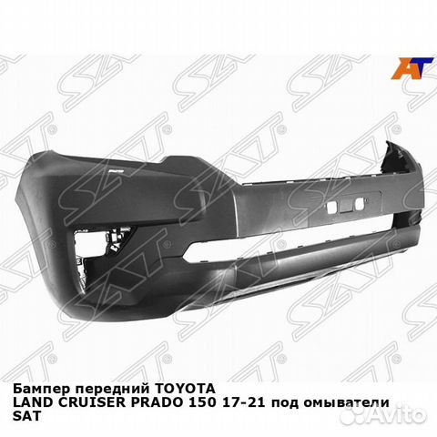 Бампер передний toyota land cruiser prado 150