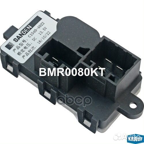 Резистор печки BMR0080KT BMR0080KT Krauf