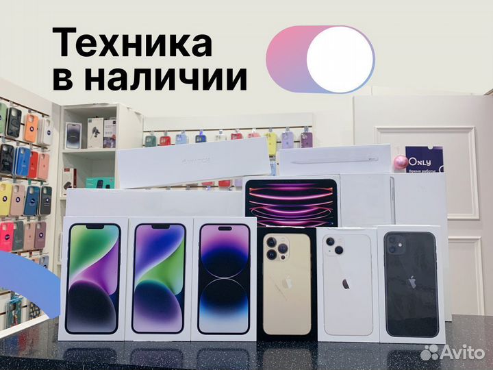 iPhone 14, 256 ГБ